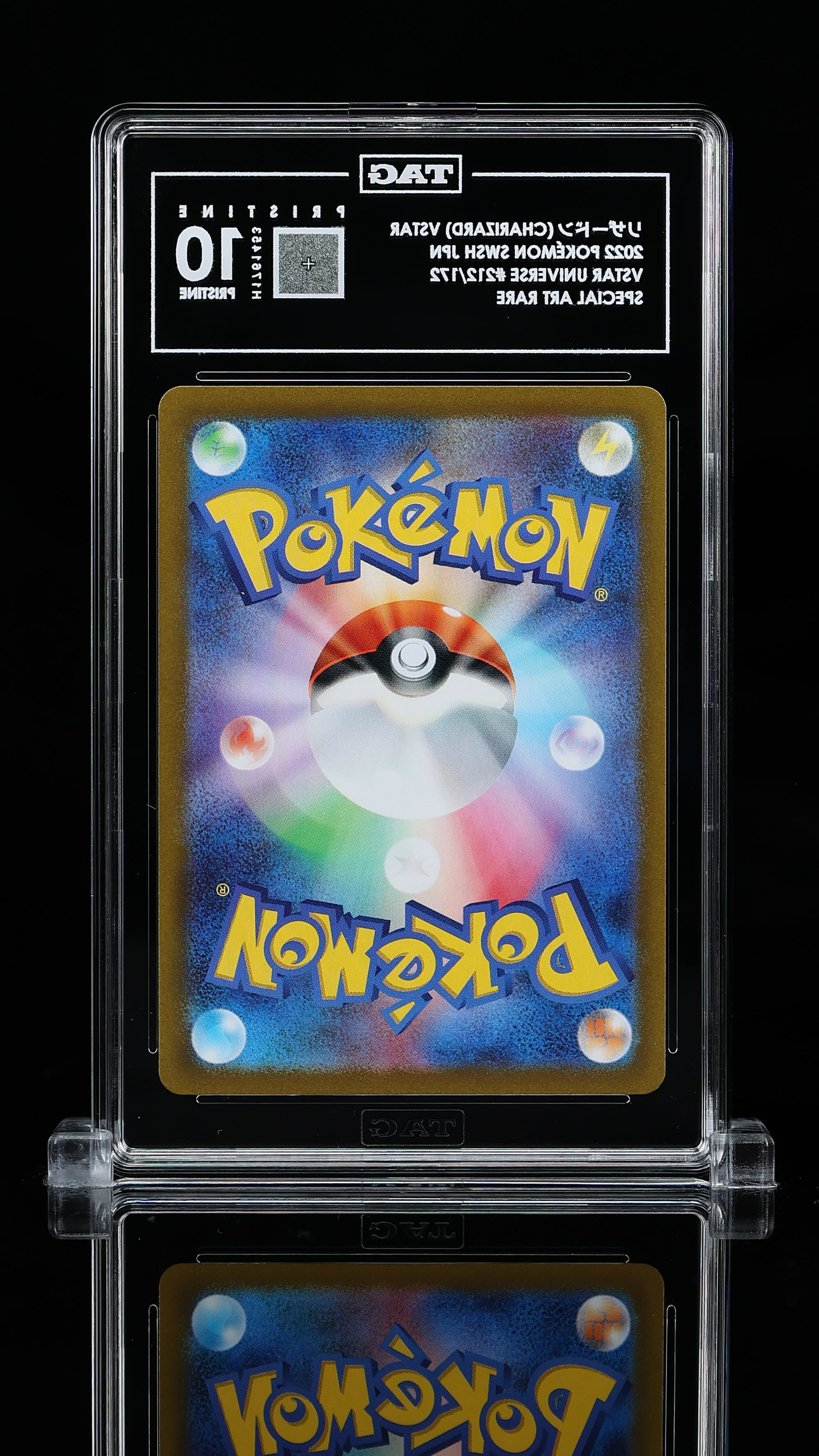 リザードン CHARIZARD VSTAR — back