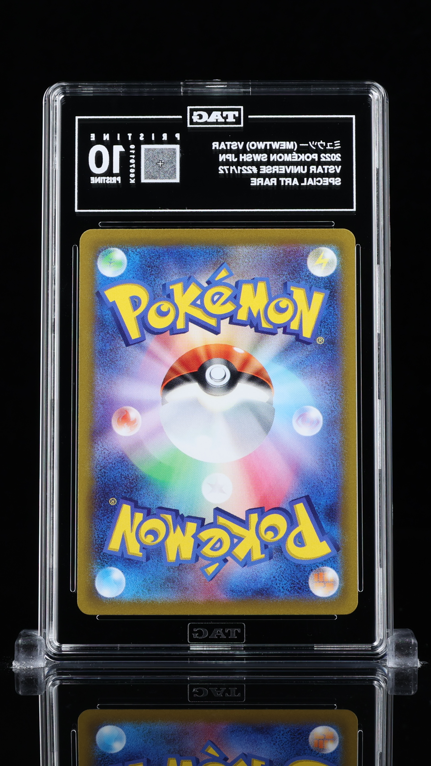 ミュウツー MEWTWO VSTAR — back